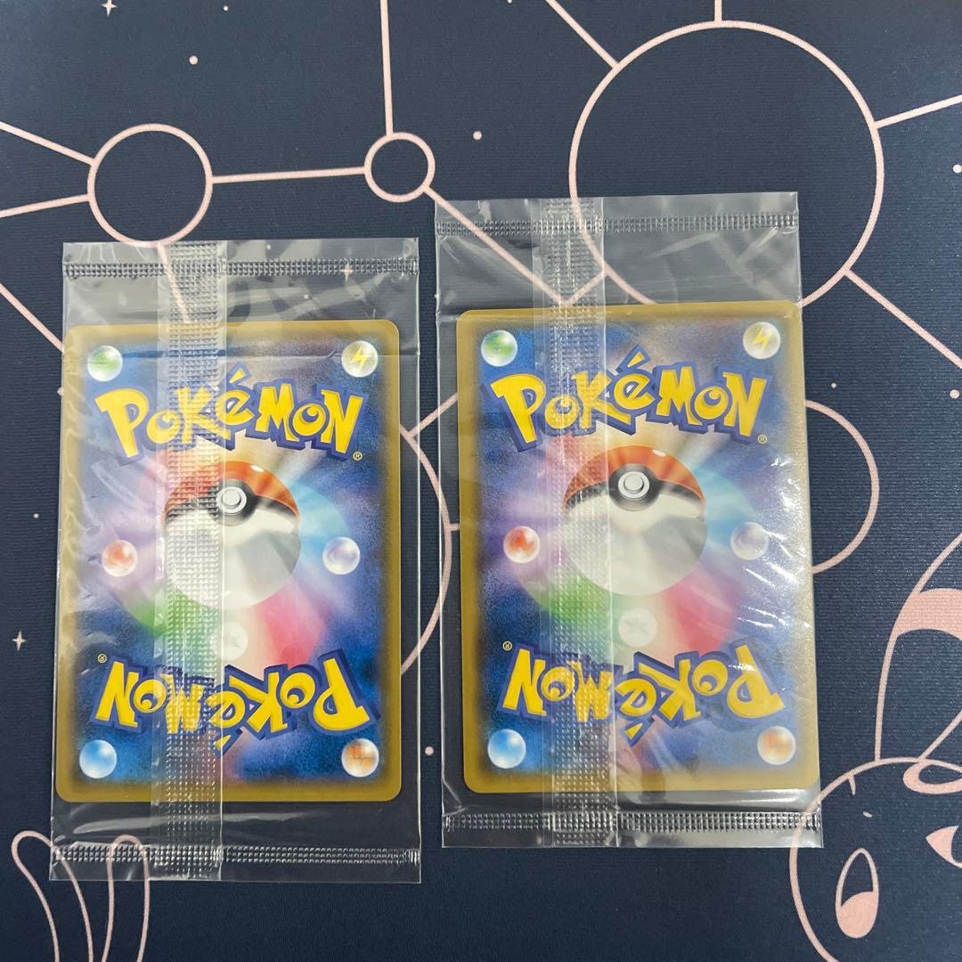 ノ*♡様 ピカチュウ イオン限定スペシャルパック PROMO SM-P 307/