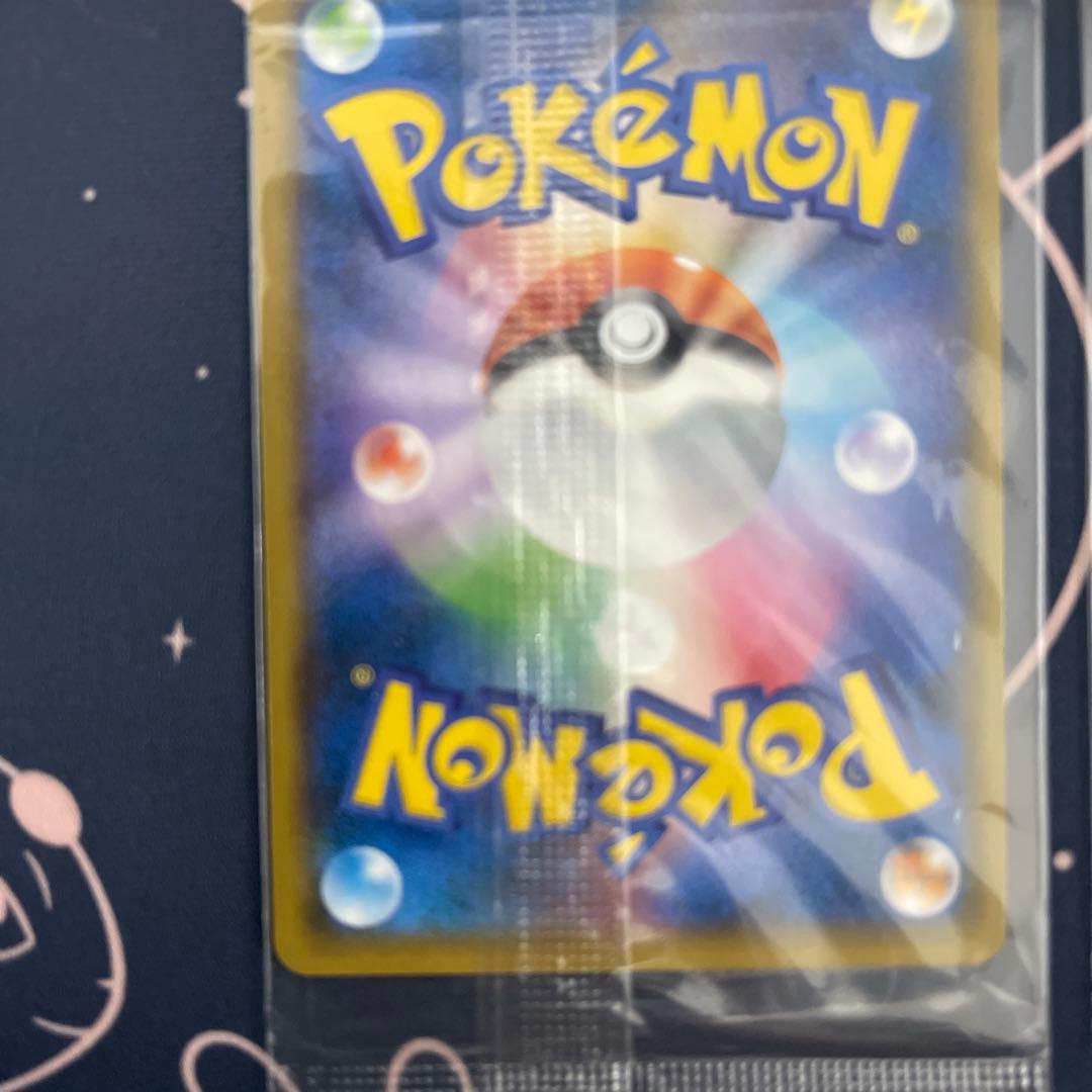 ノ*♡様 ピカチュウ イオン限定スペシャルパック PROMO SM-P 307/