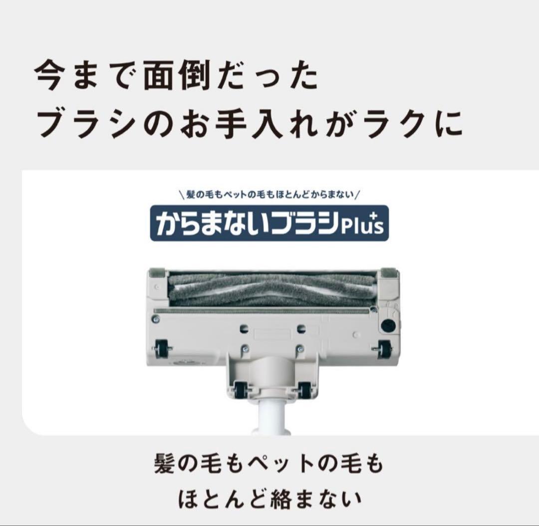 Panasonic セパレート型コードレススティック掃除機 MC-NX810KM