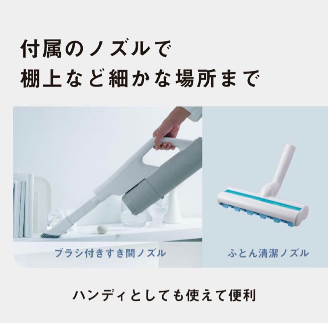 Panasonic セパレート型コードレススティック掃除機 MC-NX810KM