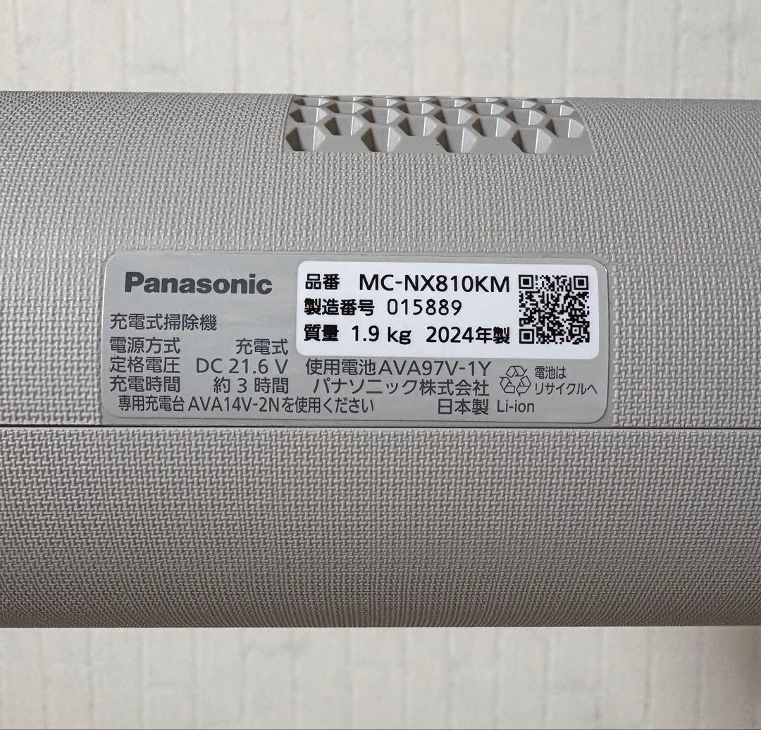 Panasonic セパレート型コードレススティック掃除機 MC-NX810KM
