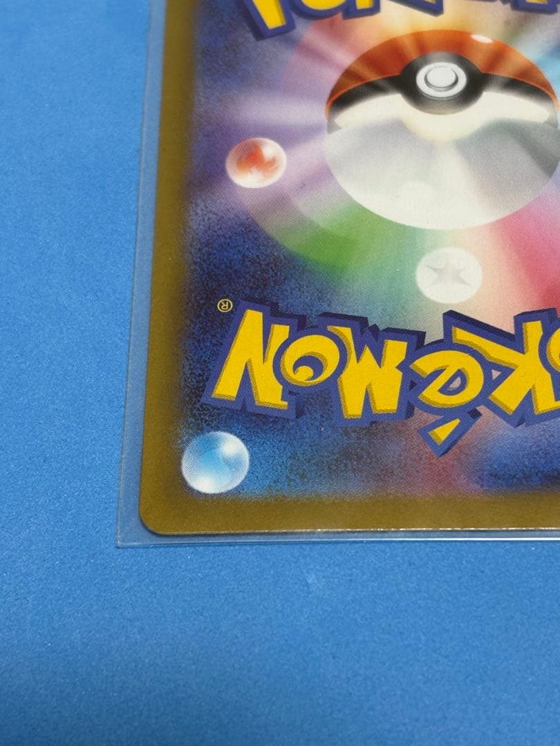 ポケモンカード ムニキスゼロ　ニャースex sar