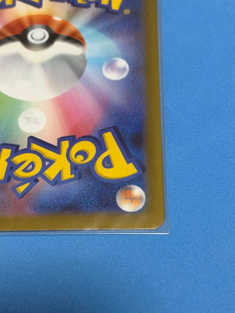 ポケモンカード ムニキスゼロ　ニャースex sar