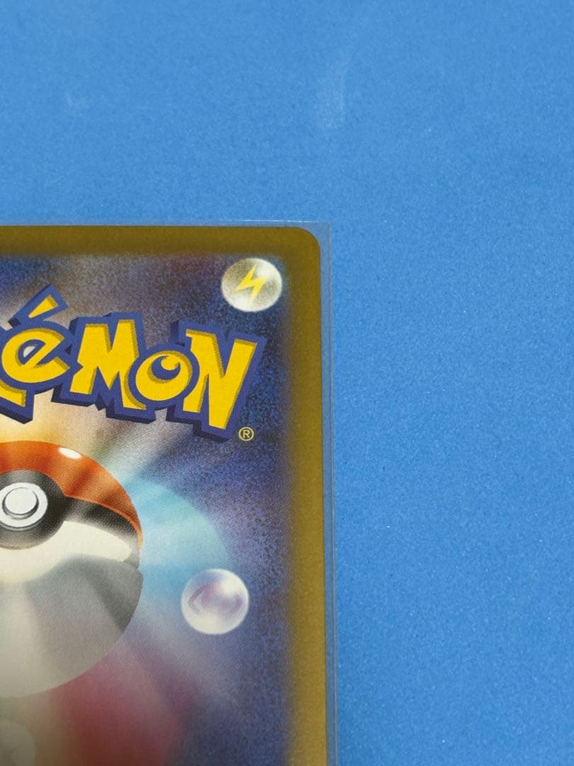 ポケモンカード ムニキスゼロ　ニャースex sar