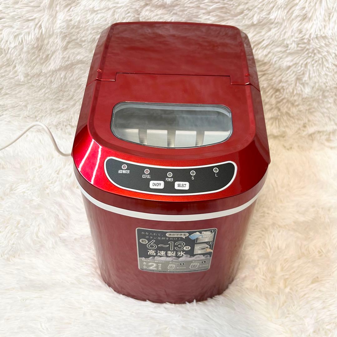 【美品】VERSOSベルソス 高速製氷機 VS-ICE02 レッド