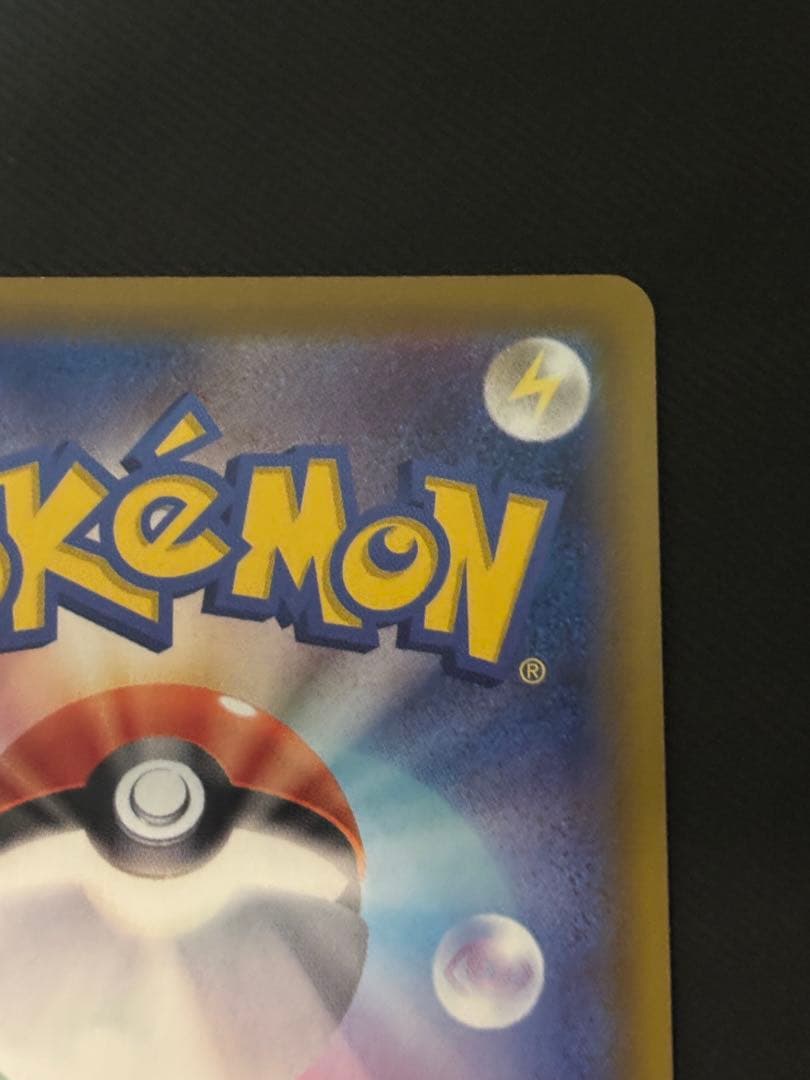 ブースターV SR S6a イーブイヒーローズ 073/069