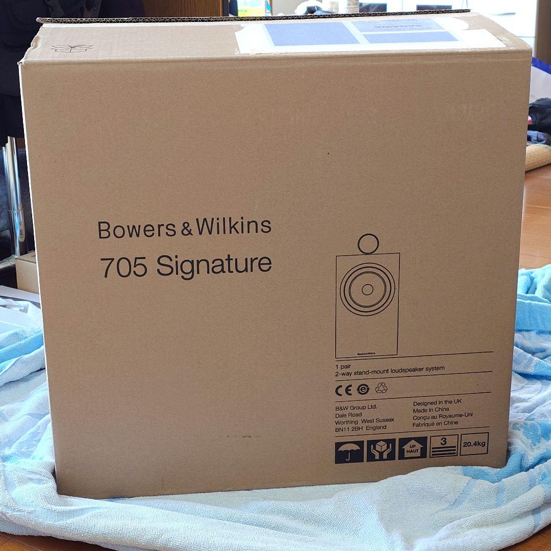 スピーカー・ウーファー B&W 705 S2 Signature