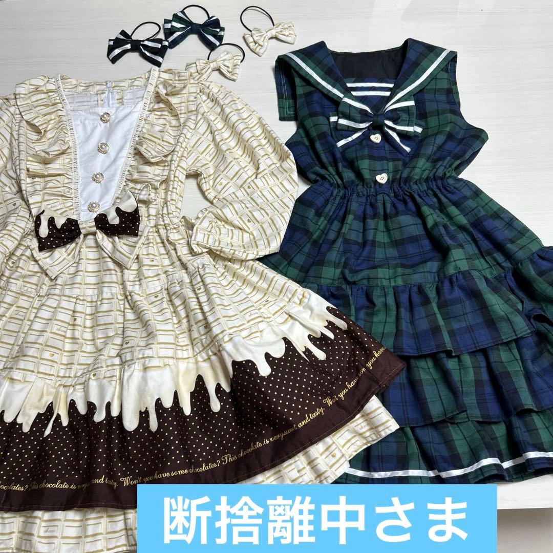 断捨離中様オーダーハンドメイド