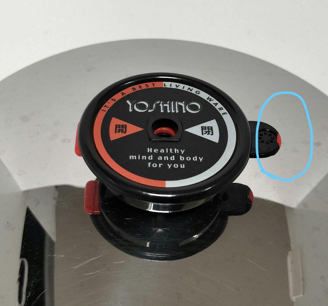 ヨシノクラフト 24cmフライパン EF-24