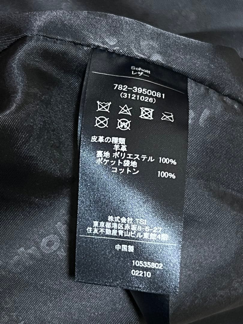 Schott LEATHER COACH JACKET レザー コーチジャケット