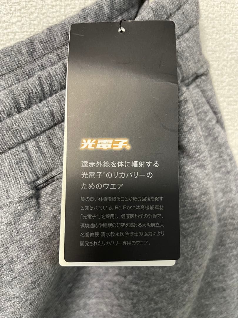 リカバリーウェアセットアップ上下XL