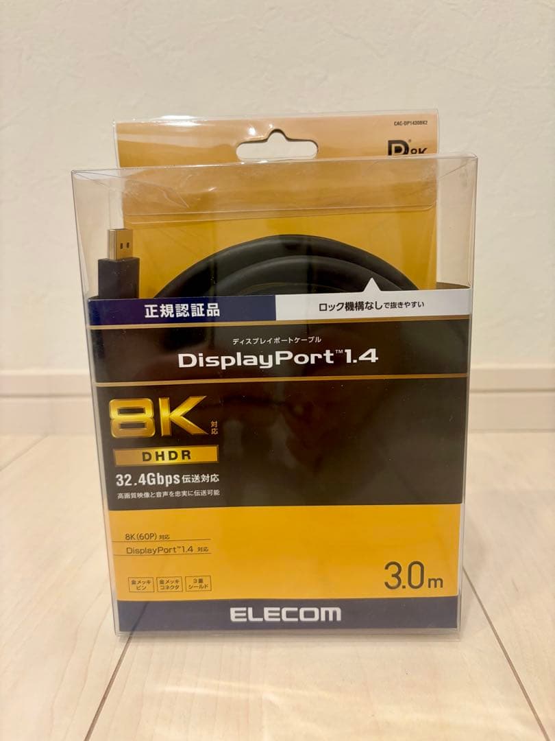 エレコム　ディスプレイポートケーブル　　3.0m