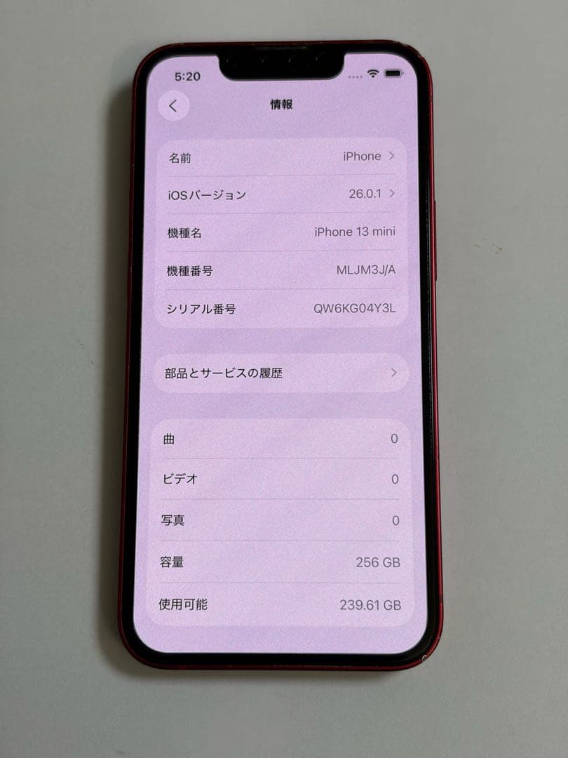 U*r様 Apple iPhone 13 (PRODUCT(RED)) 本体