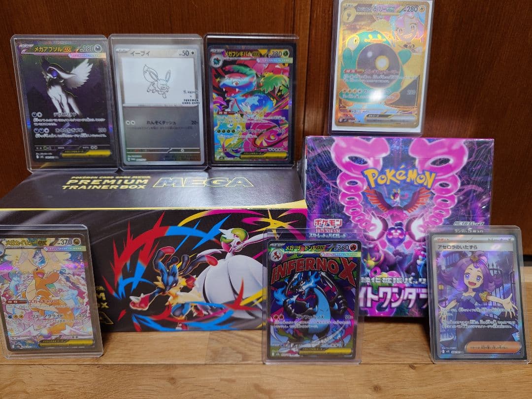 【AR以上90枚】【引退品】ポケカまとめ売り