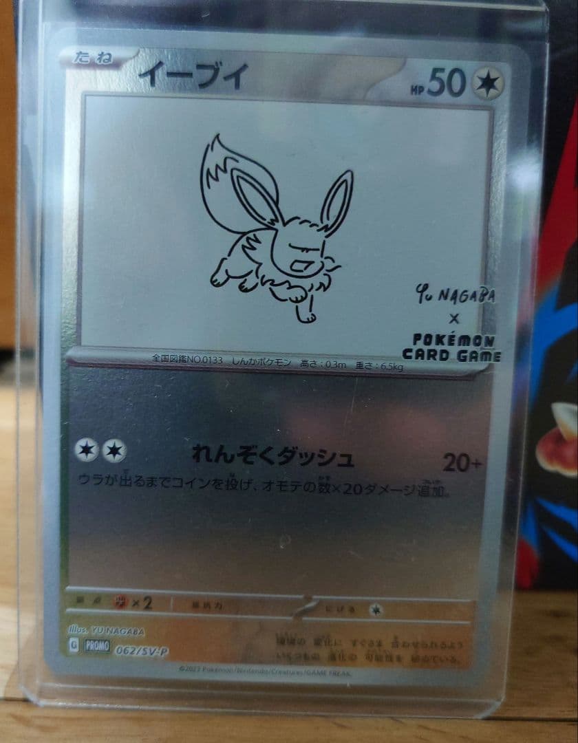 【AR以上90枚】【引退品】ポケカまとめ売り