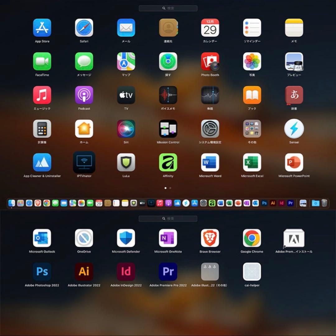 美品！MacBook Pro15inch (Retina) A1398