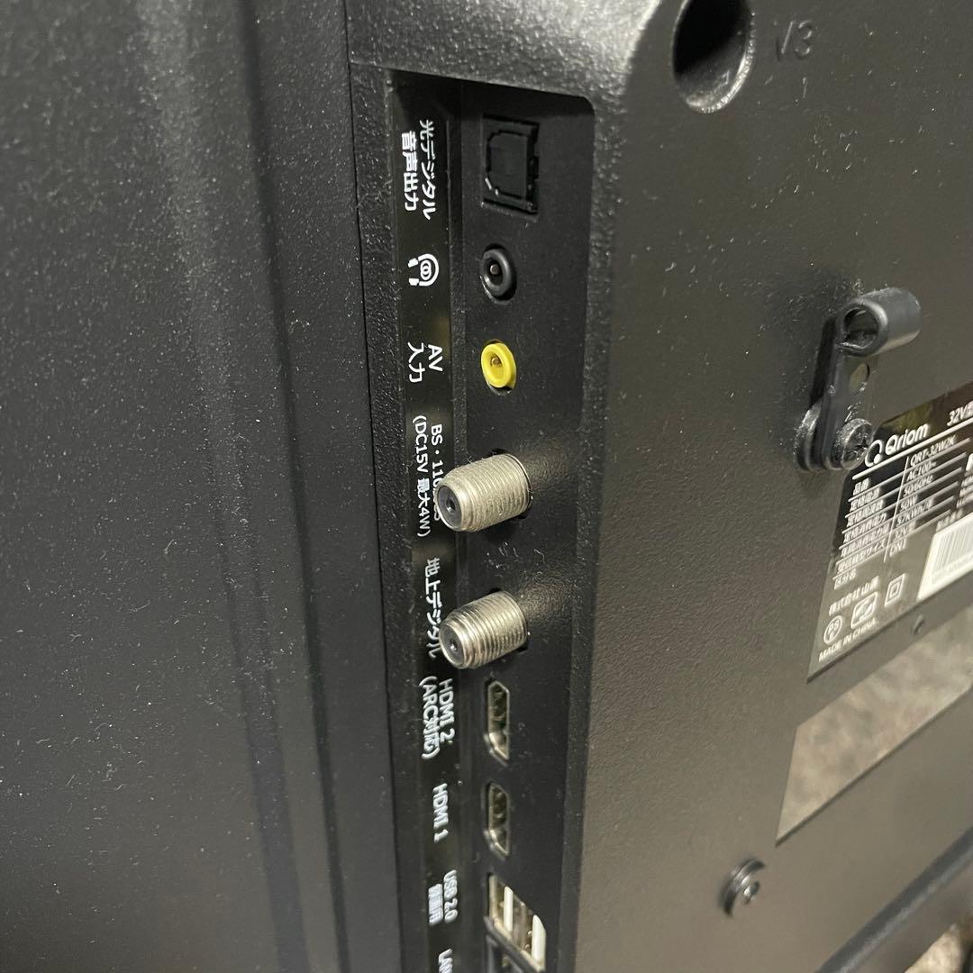 都内23区送料無料✨山善✨ 32インチ液晶テレビQRT-32W2K 2022年製