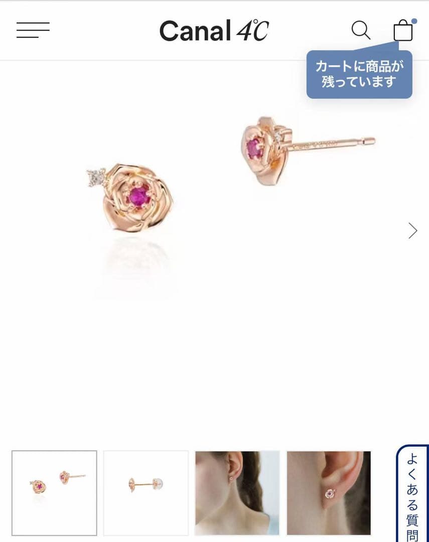 Canal 4°C k10 ピアス　ダイヤモンド　ルビー