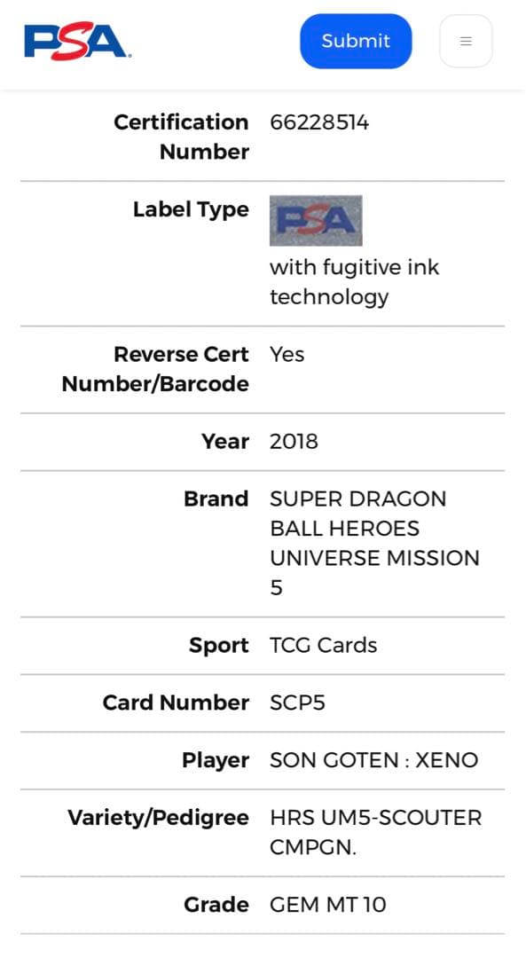 世界で9枚 PSA10 ドラゴンボールヒーローズ 孫悟天 ゼノ プロモ トレカ