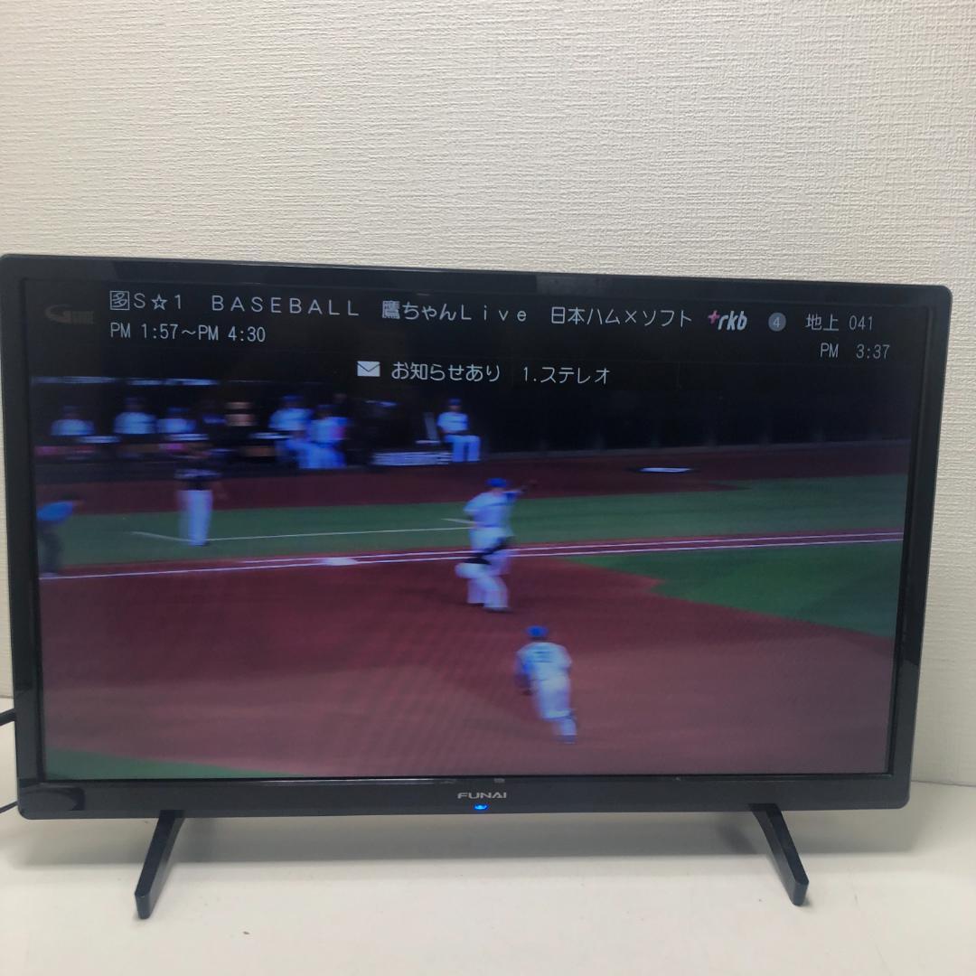 【送料無料】動作品 フナイ FL-24H1040 テレビ 2023 250824