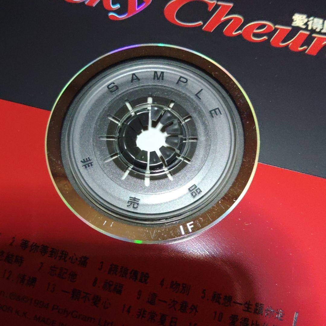 Jacky Cheung ジャッキー・チュン 君の愛より深く (愛得比你深)