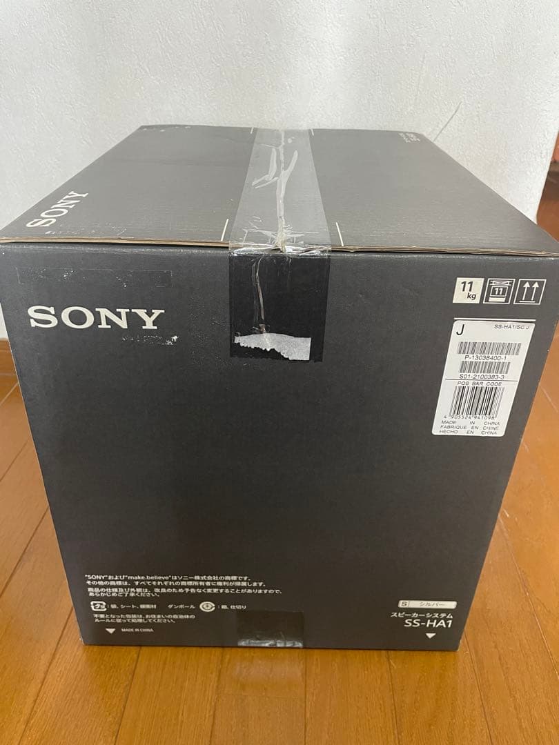 ♫ 展示品 SONY SS-HA1 ハイレゾオーディオスピーカー