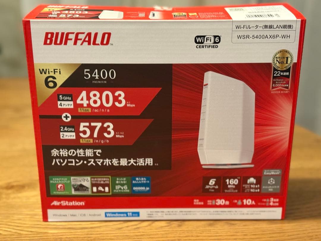 BUFFALO WSR-5400AXP-WH Wi-Fi 6 ルーター