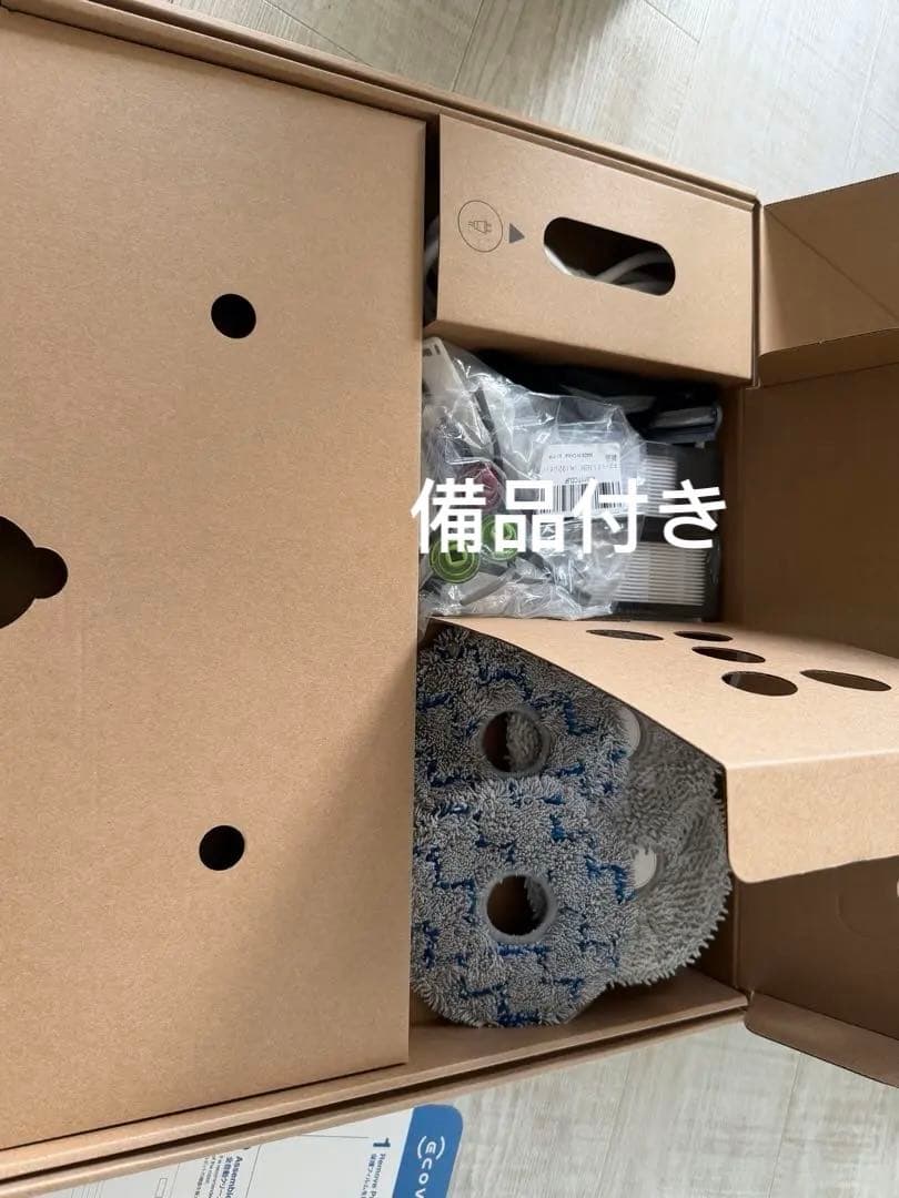 【美品】カメラ、AI搭載ECOVACS DEEBOT T10 OMNI 備品付き