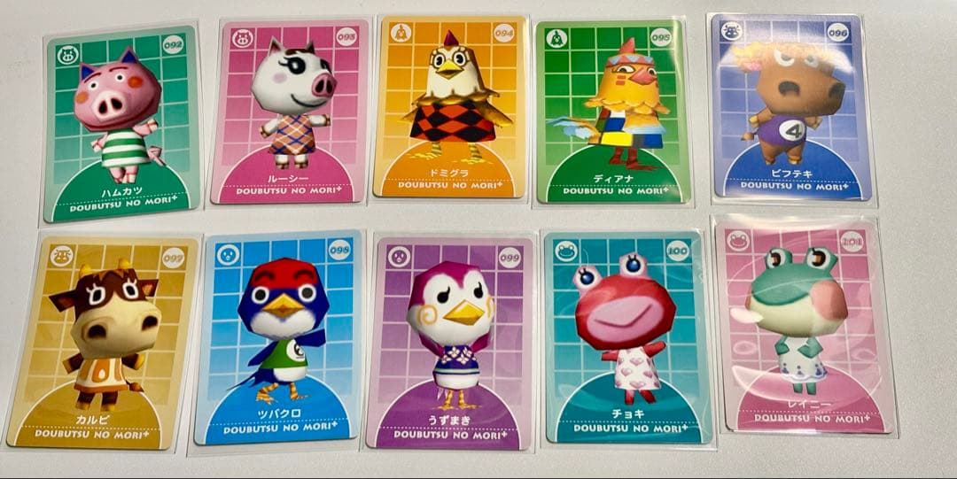希少 任天堂 どうぶつの森 e＋カード 124枚