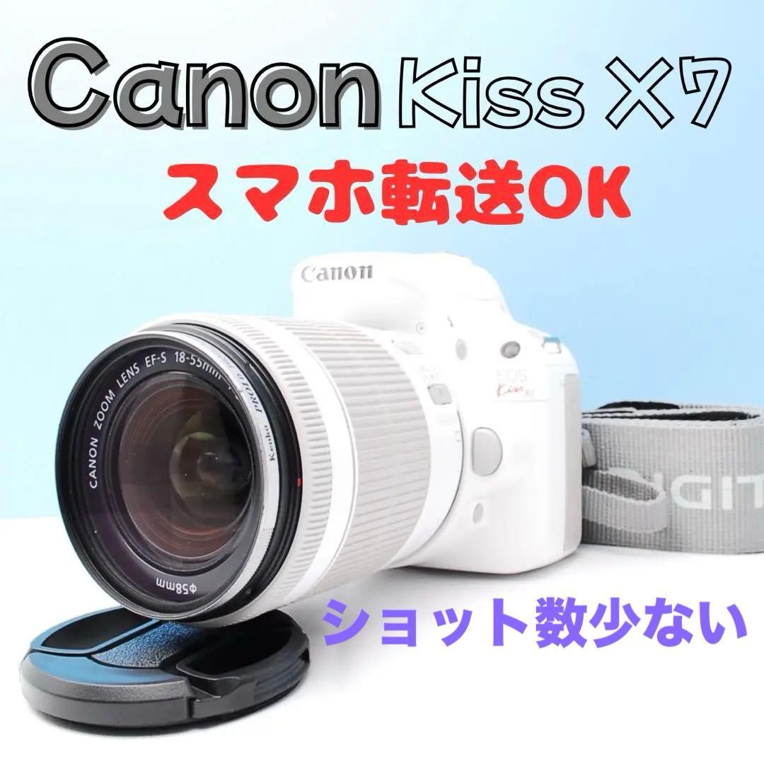 Kiss X7白♥️女性人気◎軽量ボディ×手ブレ補正レンズで撮影快適♪