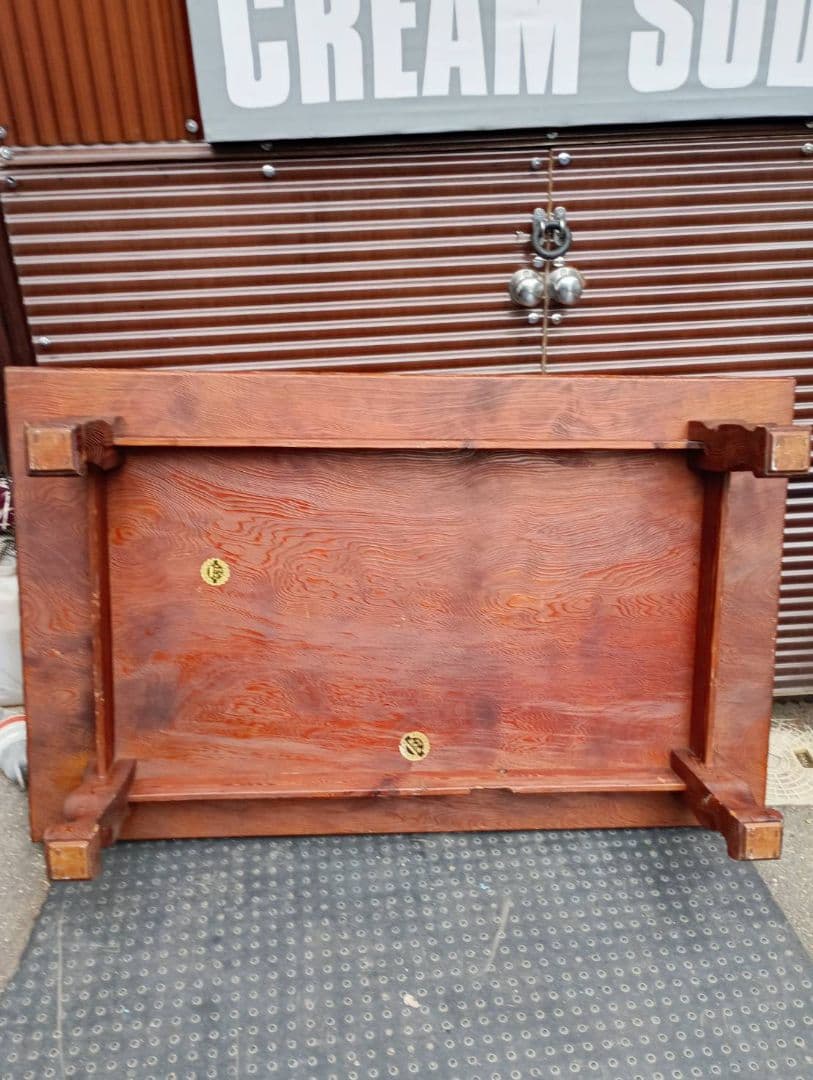 屋久彩座卓テーブル