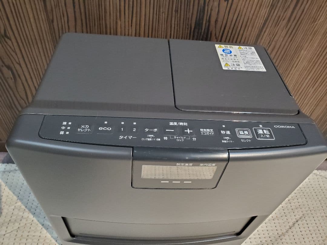 石油ストーブ　2022年製　FH-VX3622BY