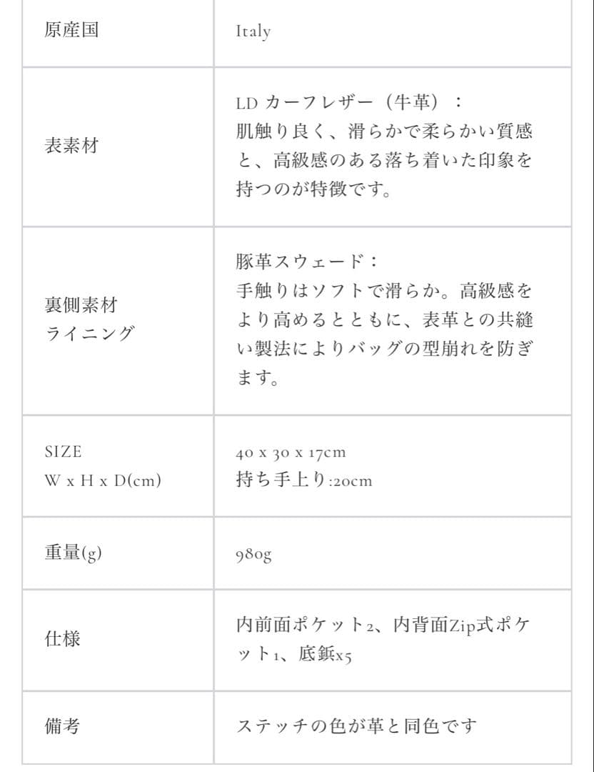 シセイ Cisei トートバッグ 946 カーキ