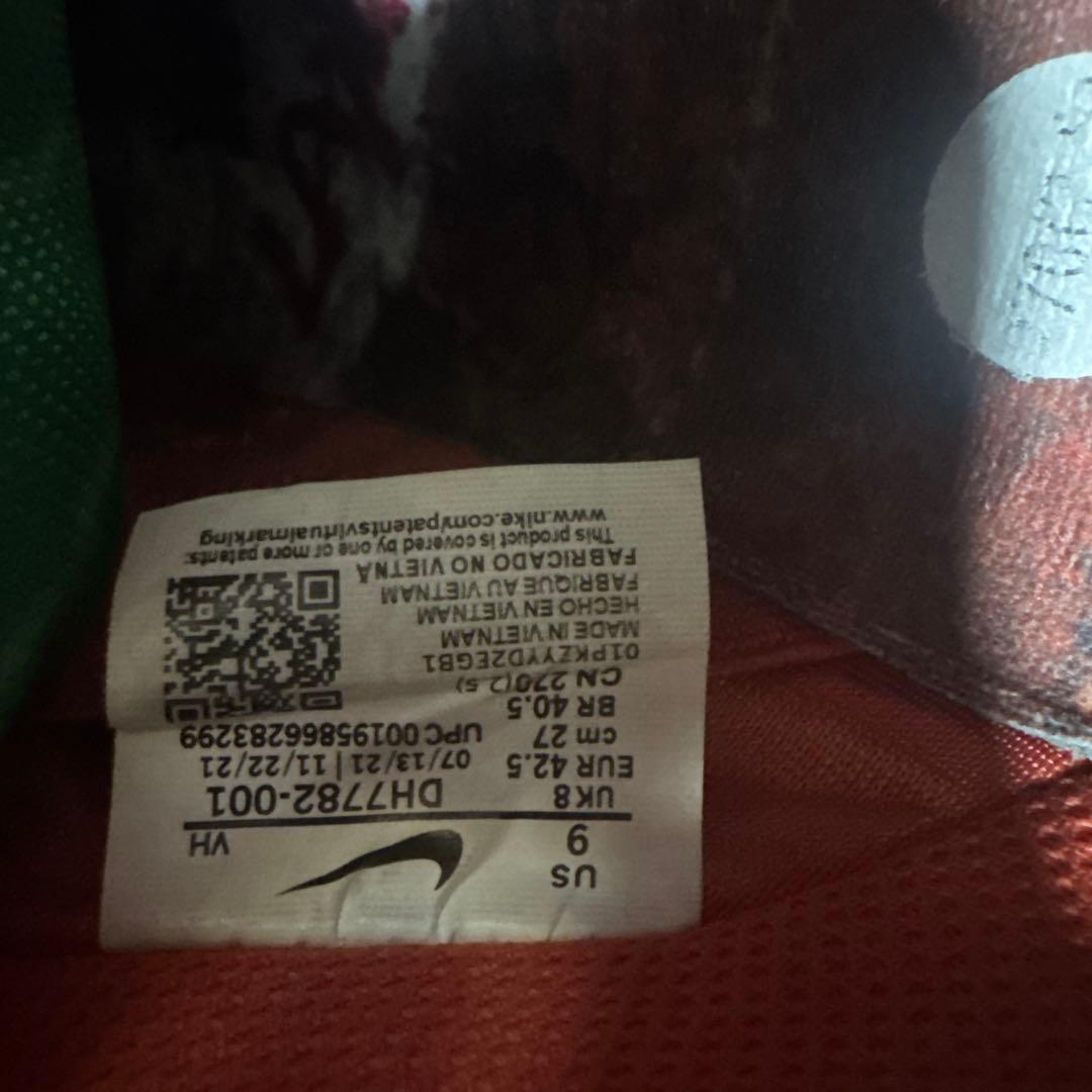 J*P様 Crushed Skate Shop × Nike SB Dunk L