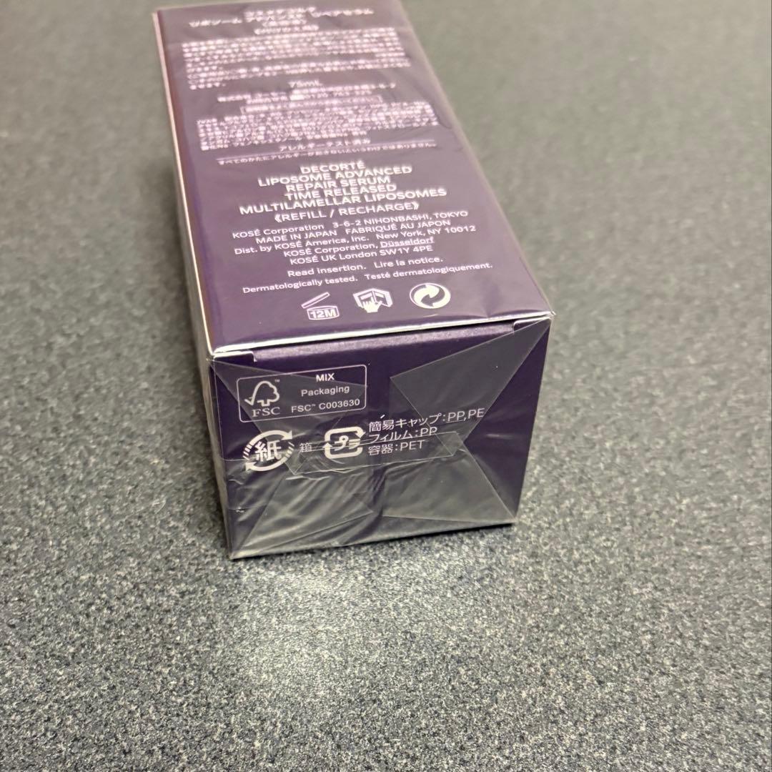 コスメデコルテ　リポソーム アドバンスト リペアセラム　75ml 付けかえ用