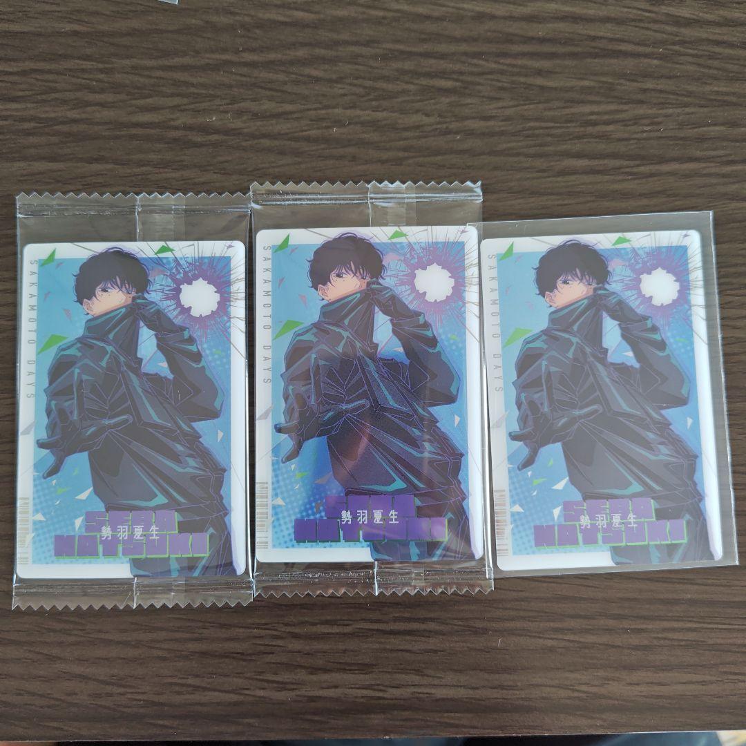 SAKAMOTO DAYS ウエハースカード バラ売り◯
