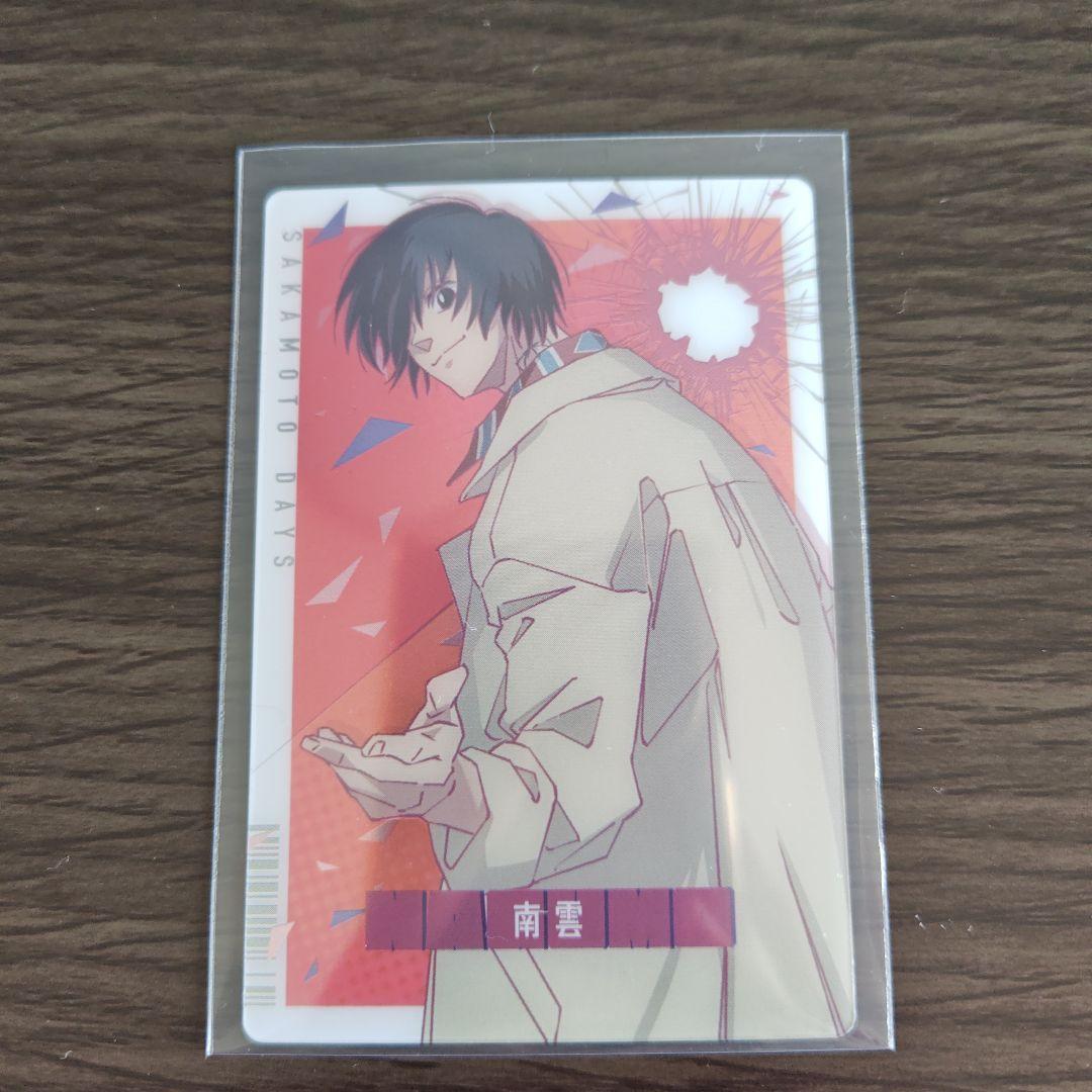 SAKAMOTO DAYS ウエハースカード バラ売り◯