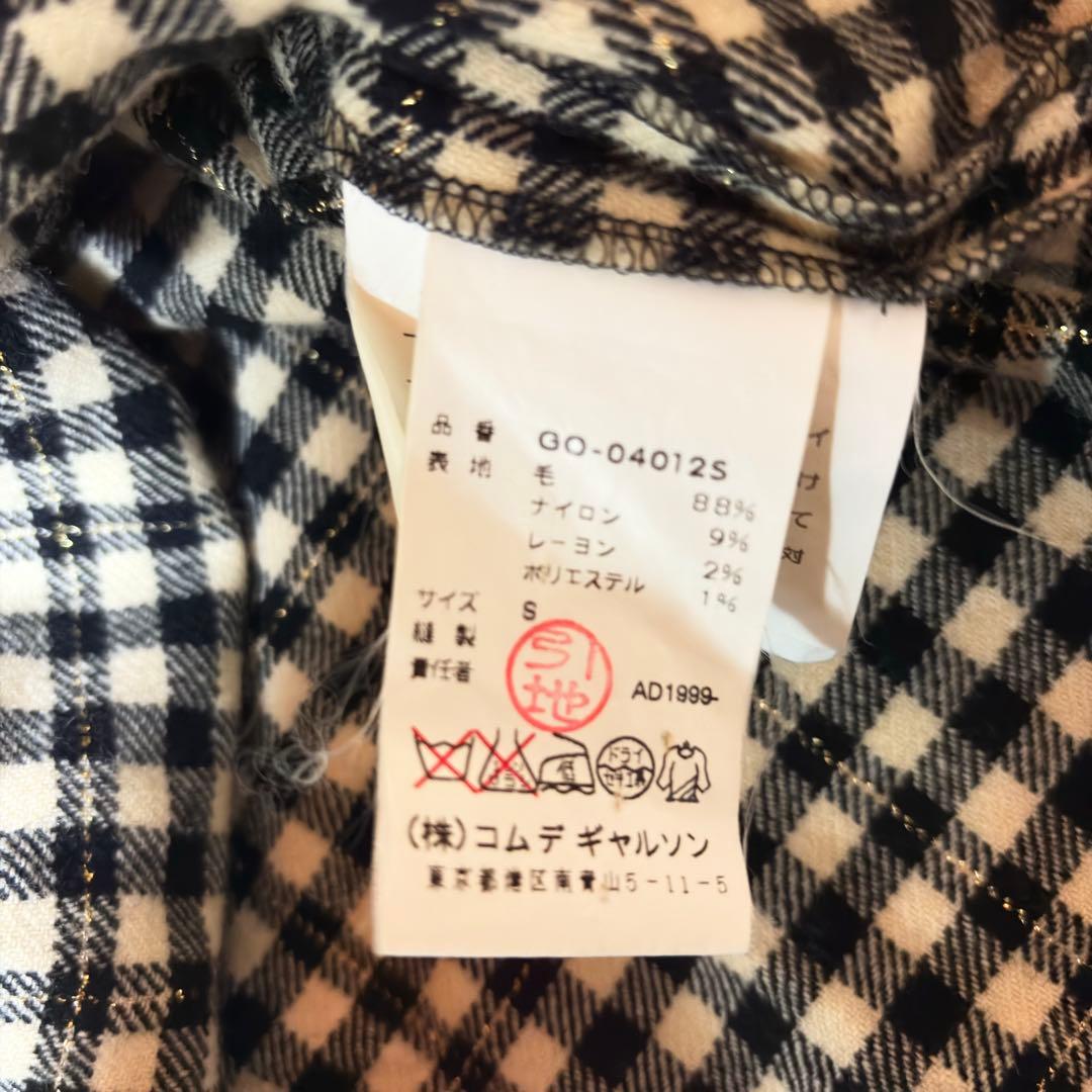 コムデギャルソン　ドレープ付きトップス　希少　９９年　ウール