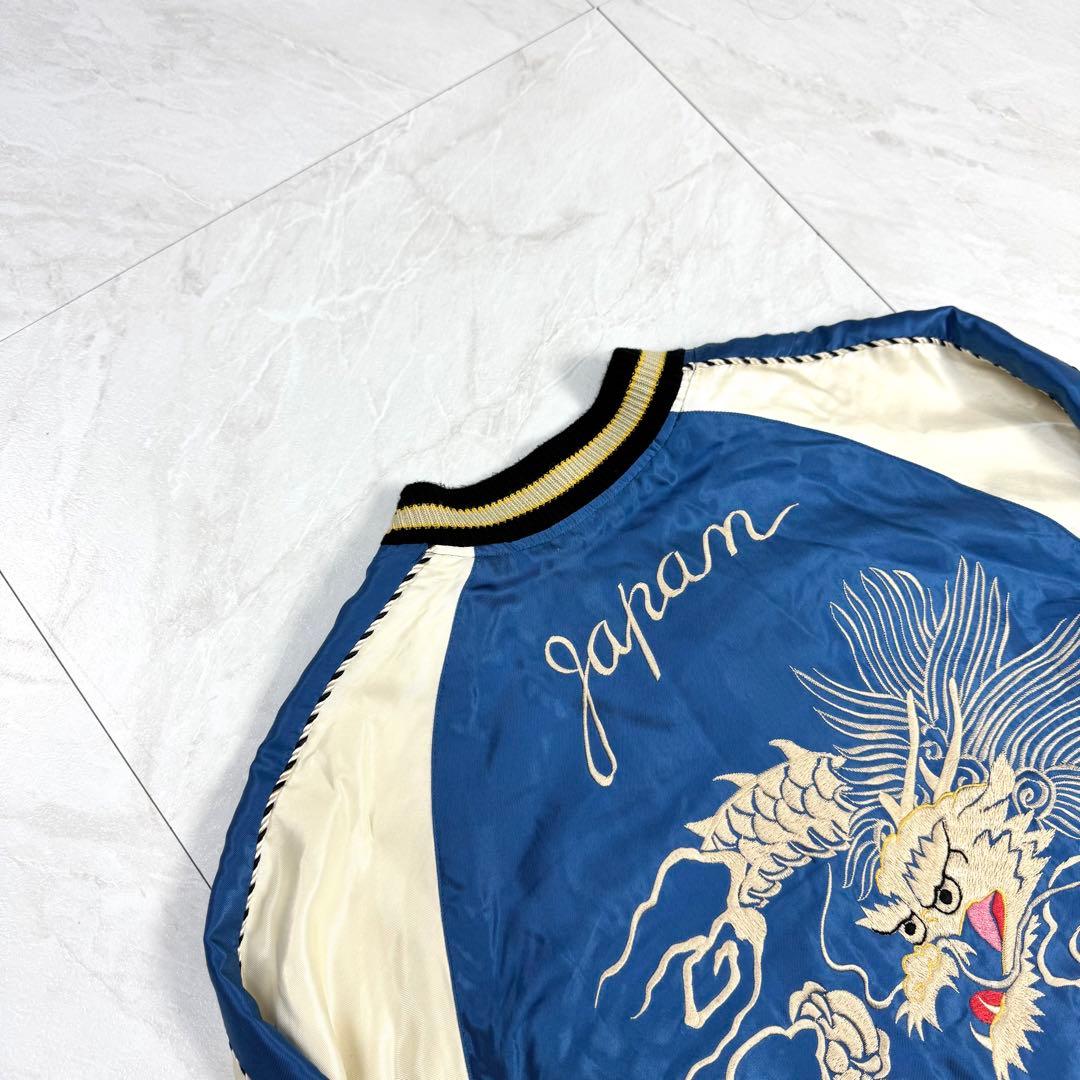 美品 テーラー東洋 2024 スカジャン リバーシブル TT15491 S