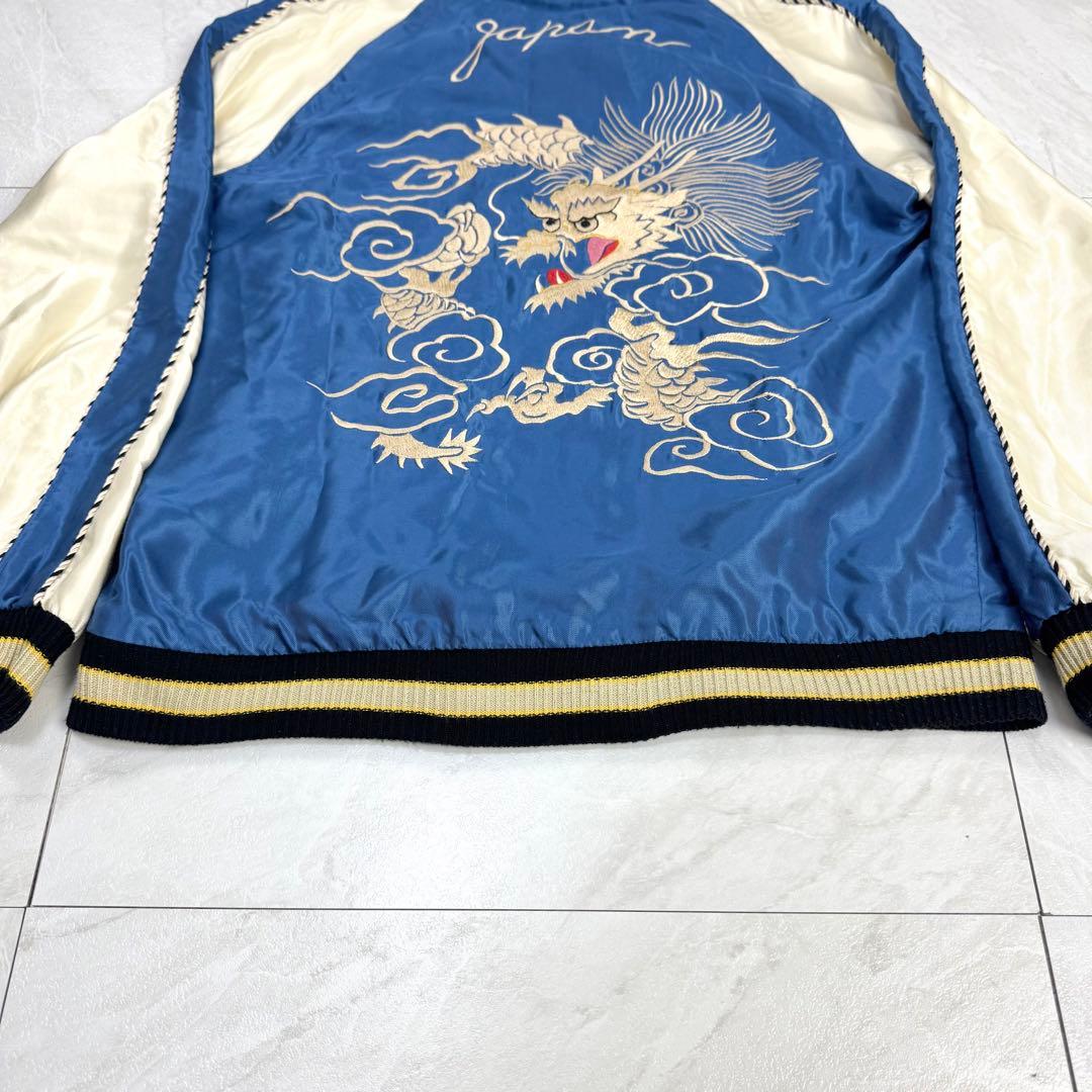 美品 テーラー東洋 2024 スカジャン リバーシブル TT15491 S