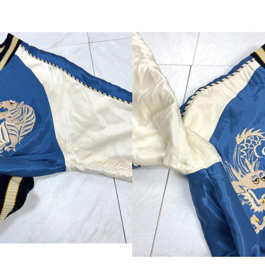 美品 テーラー東洋 2024 スカジャン リバーシブル TT15491 S