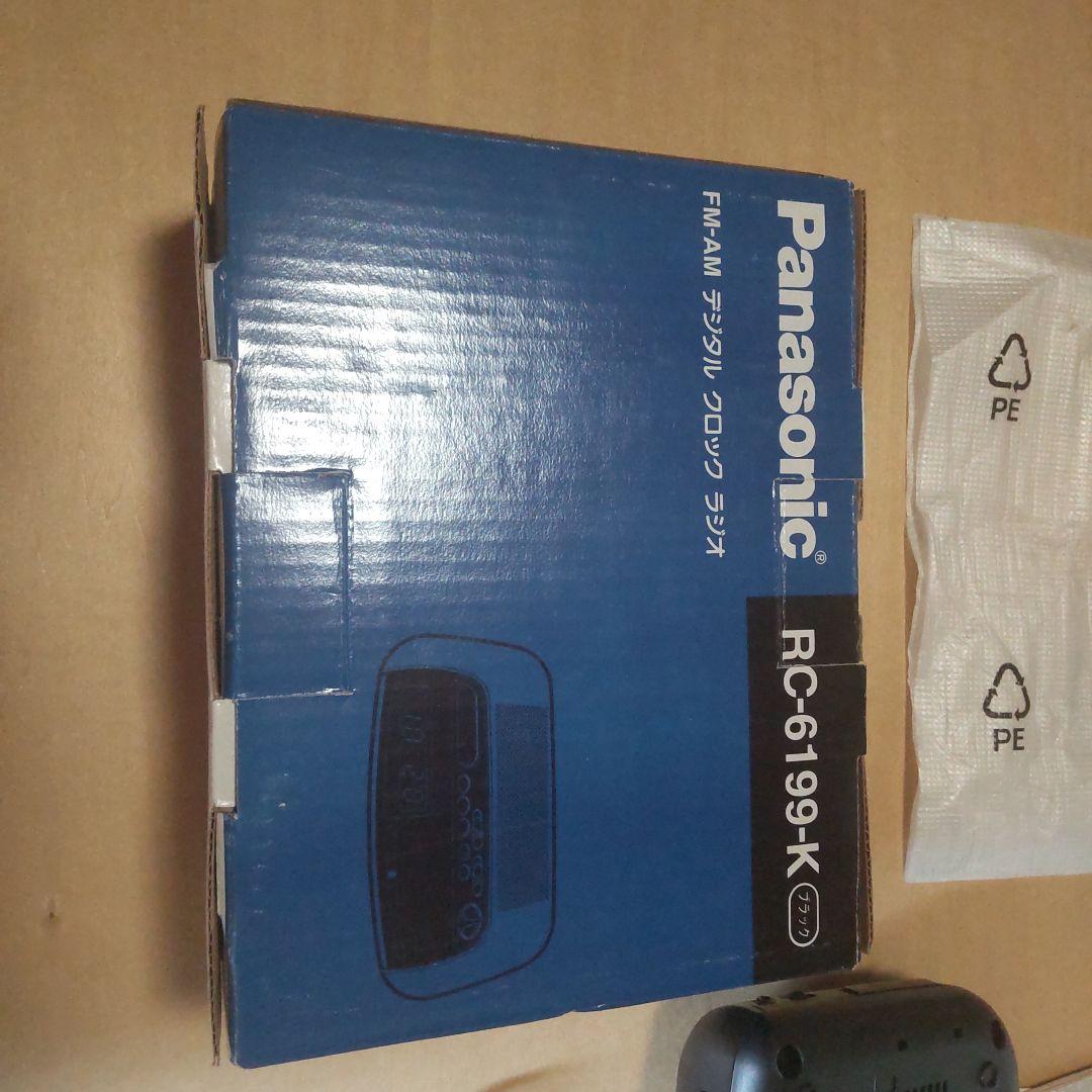 Panasonic RC-6199-K デジタルクロックラジオ