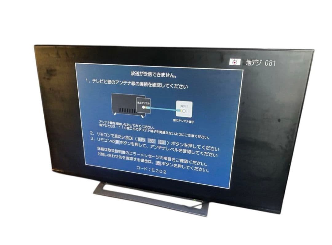 【動作品】東芝 液晶テレビ レグザ　50M520X 2019年製 #ur