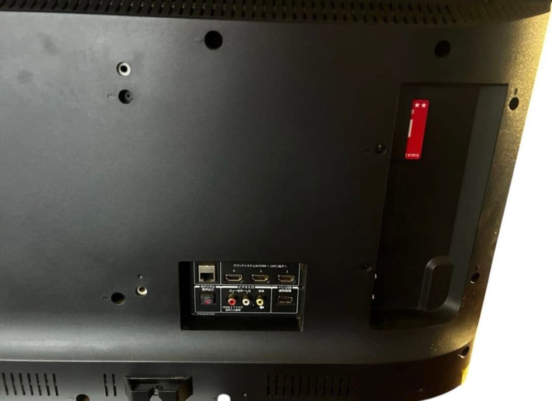 【動作品】東芝 液晶テレビ レグザ　50M520X 2019年製 #ur