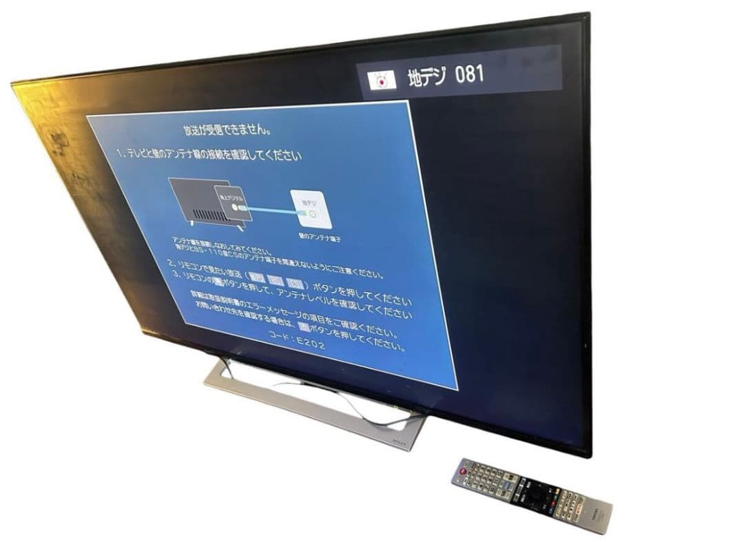 【動作品】東芝 液晶テレビ レグザ　50M520X 2019年製 #ur