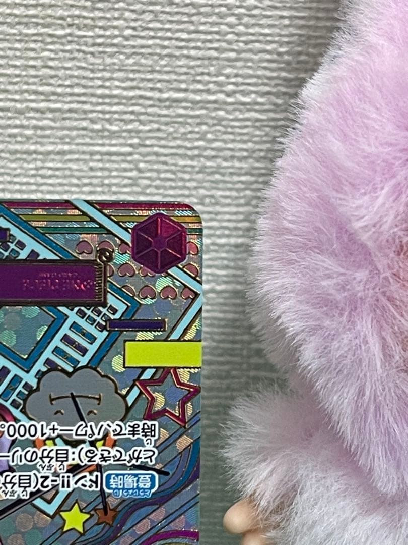 【完美品】ワンピース　ウタSEC SP(スペシャルカード) OP02-120