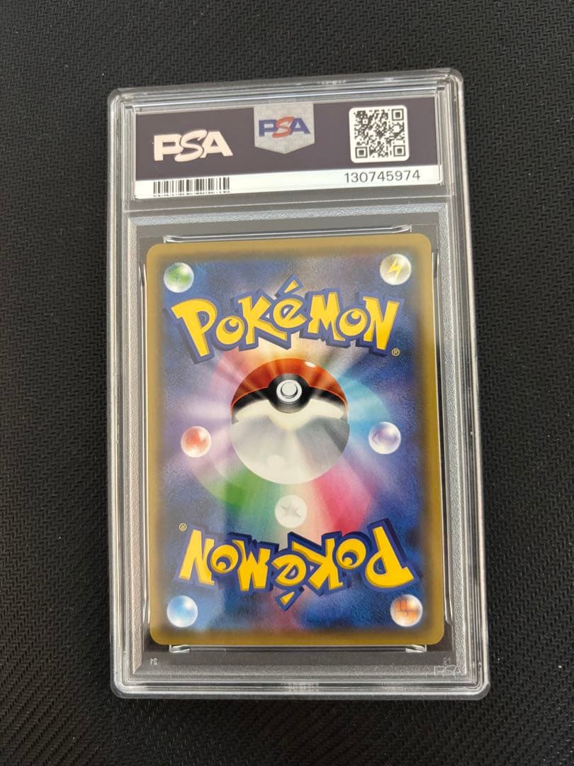 か*い様 シロナ＆カトレアSR　PSA8　シロナアンドカトレア