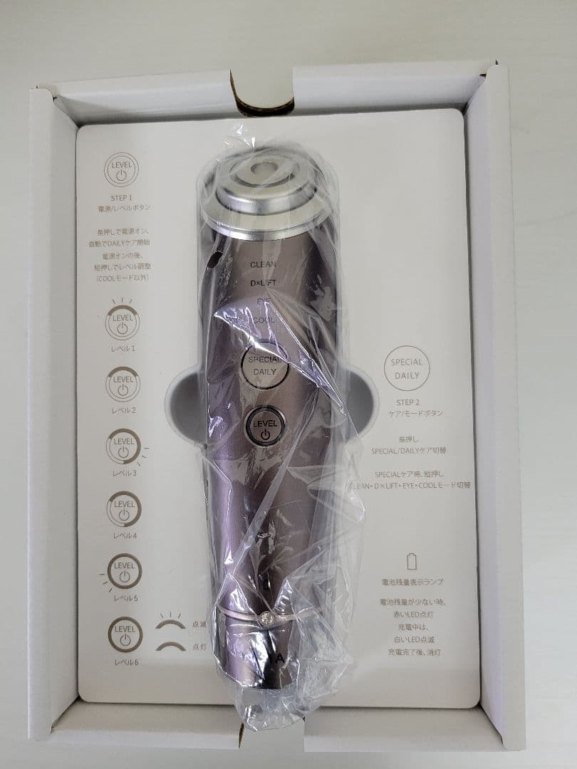 ヤーマン フォトプラス ディープリフト YJFA1T ブロンズ