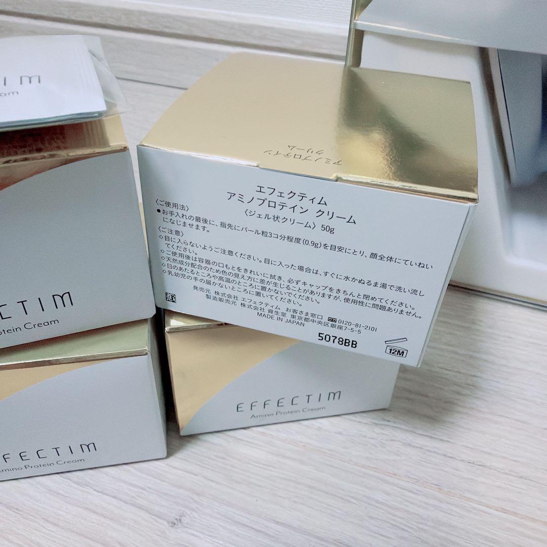 資生堂 EFFECTIM エフェクティム 美顔器 クイックフェイシャルトレーナー