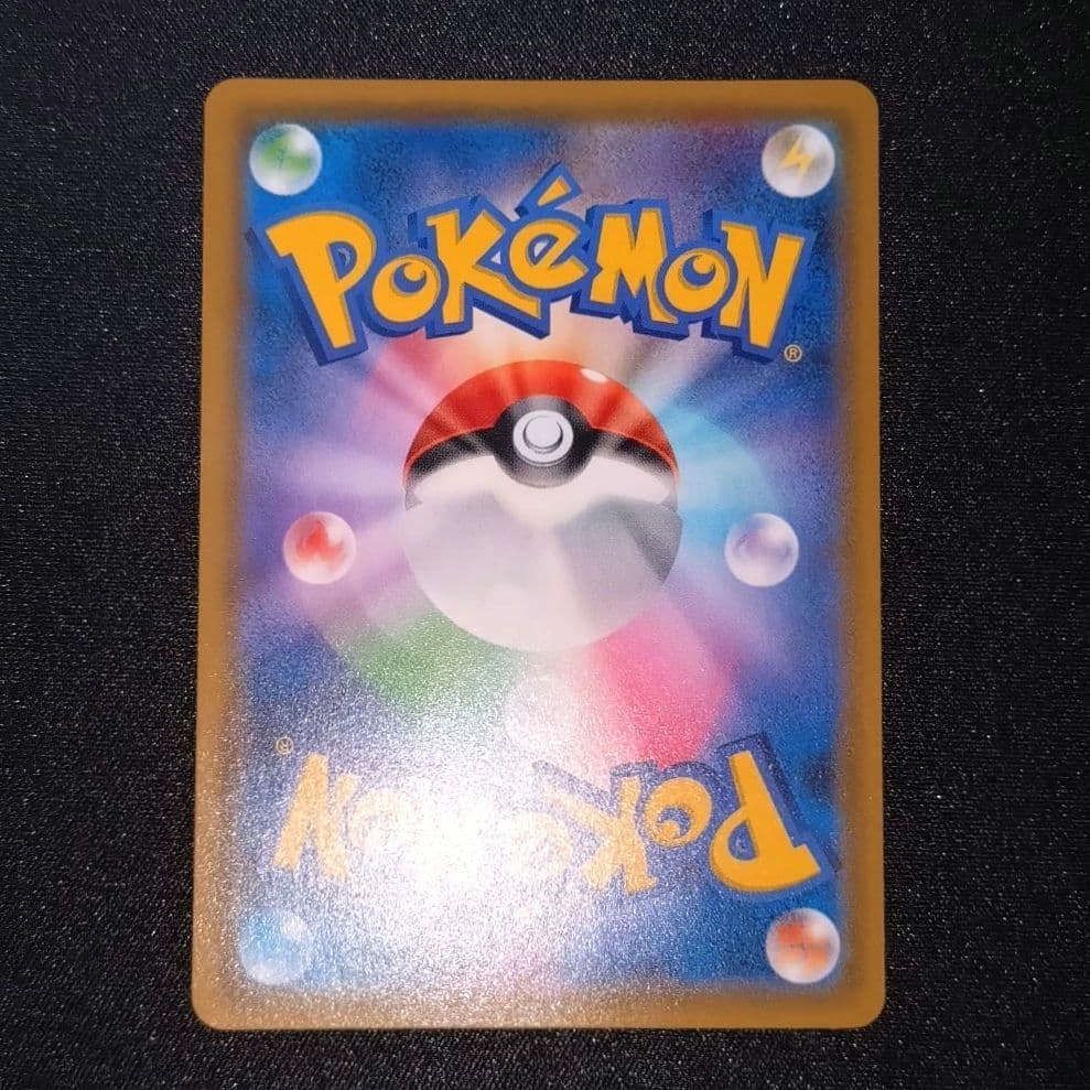 ライチュウ＆アローラライチュウGX 【SM10a】 057/054 SA